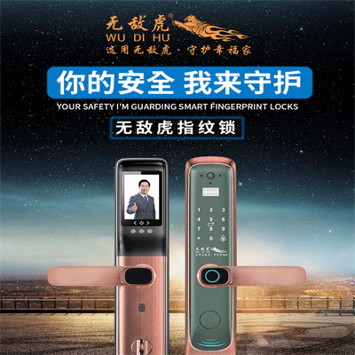指纹锁多少钱 指纹锁多少钱