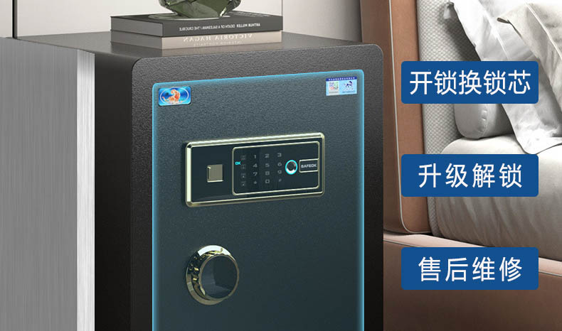 虎牌保险柜紧急开锁换锁售后